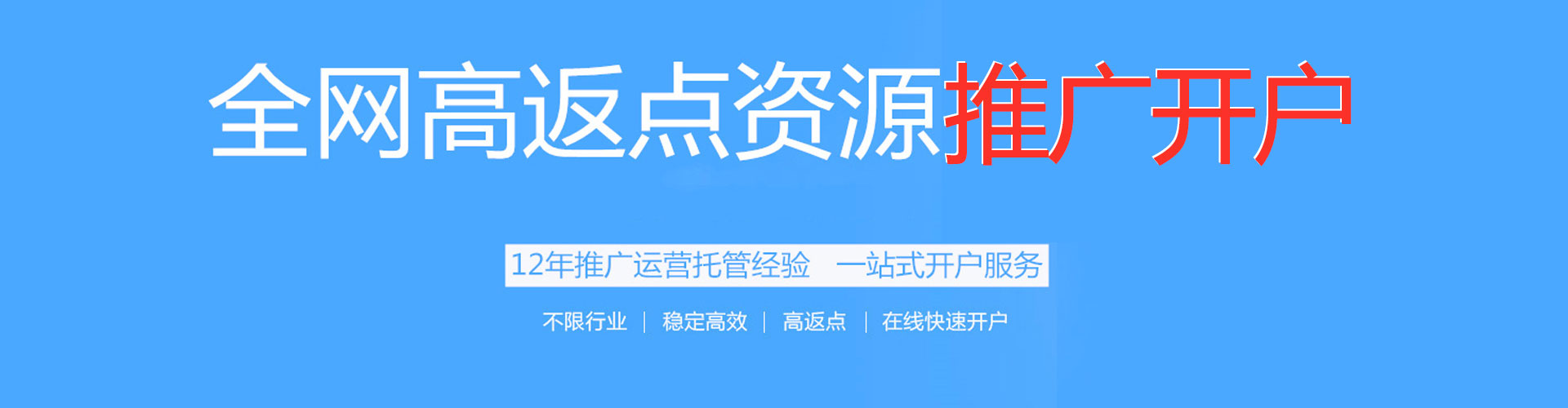 宕昌如何做sem